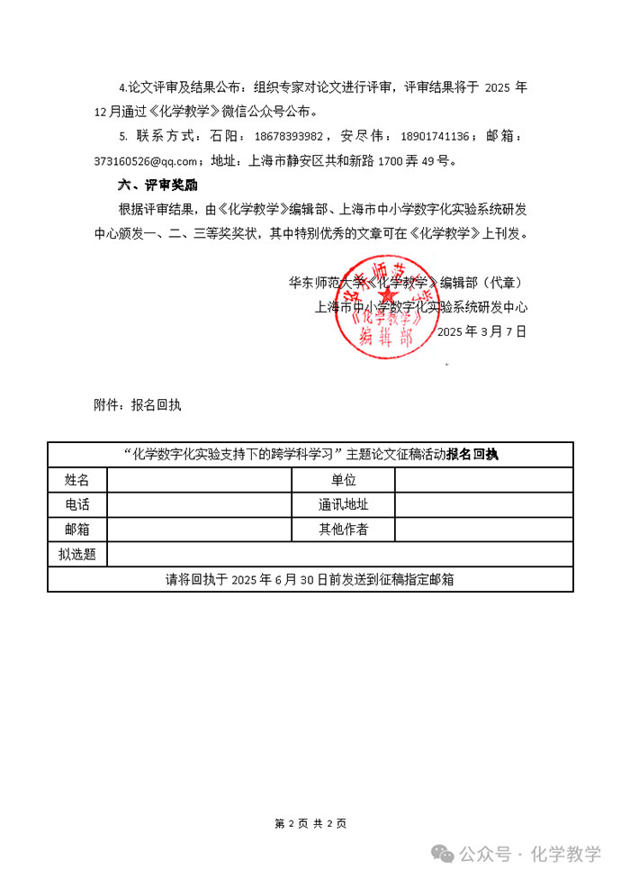 1741742599976339.jpg 2.jpg